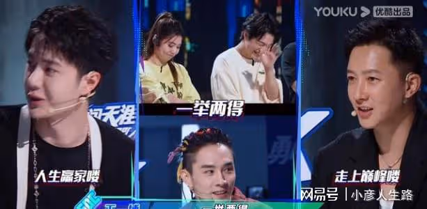 王一博在線磕糖，點評句句精彩，愛情類的街舞作品成功出圈