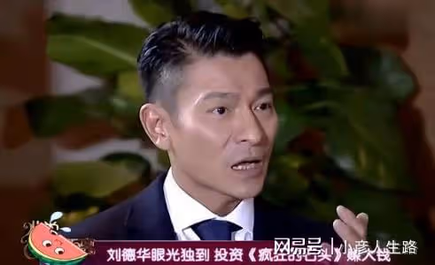 劉德華投資300萬拍的電影,劇組窮到請不起演員,卻成就經典場面