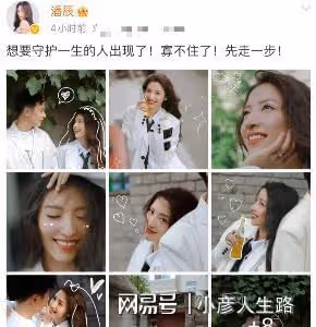 恭喜!《快女》潘辰曬婚紗照,8年愛情長跑結束,嫁給幸福