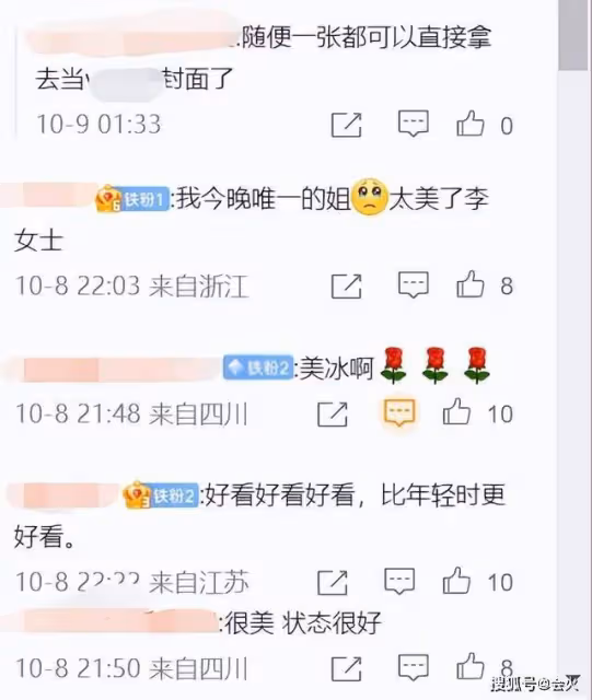 李冰冰雜誌大片太奇葩 整個人顯矮10厘米