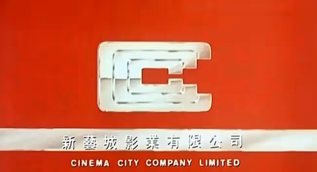 港圈恩怨隨風去,世間再無新藝城