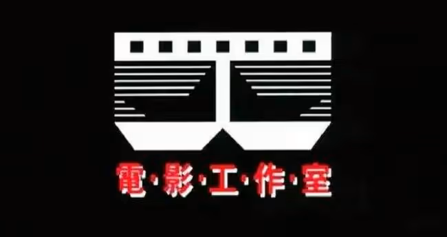 港圈恩怨隨風去,世間再無新藝城