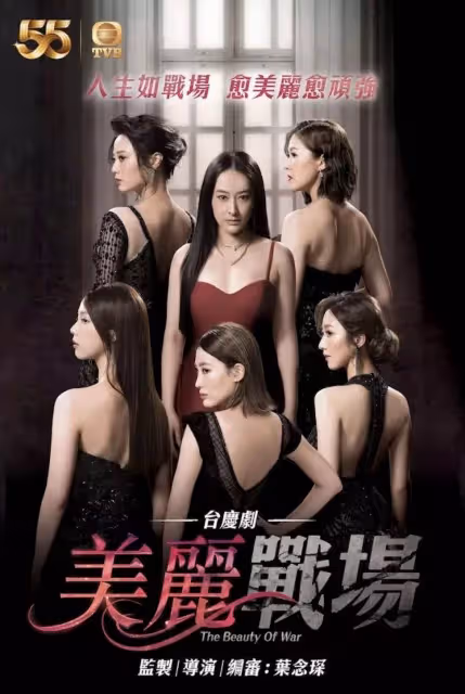 蔣家旻「成魔」靈感來自張家輝經典對白　陳瀅瞪眼演技讓網民發惡夢！