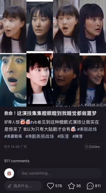 蔣家旻「成魔」靈感來自張家輝經典對白　陳瀅瞪眼演技讓網民發惡夢！