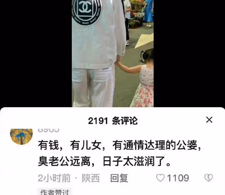 網喊話郭碧婷「遠離臭老公」　向太被抓包按贊