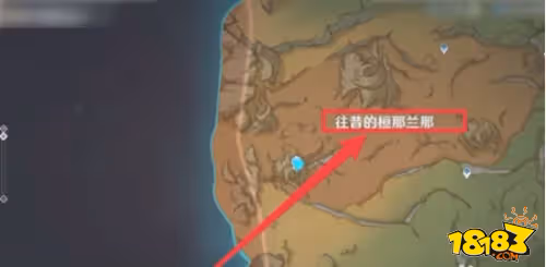 原神往昔的恆那蘭那怎麼解鎖 往昔的恆那蘭那解鎖攻略