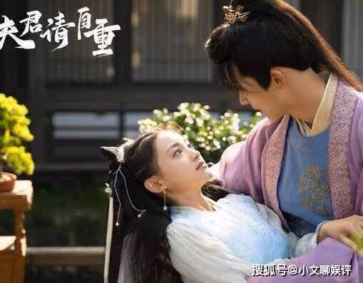 《夫君請自重》更新時間是什麼時候?《夫君請自重》原著小說叫什麼?