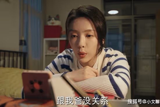 《底線》離婚後還能和平相處，葉存遠的包容，是妻子最大的損失