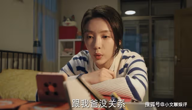 《底線》離婚後還能和平相處,葉存遠的包容,是妻子最大的損失
