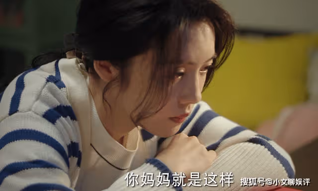 《底線》離婚後還能和平相處,葉存遠的包容,是妻子最大的損失