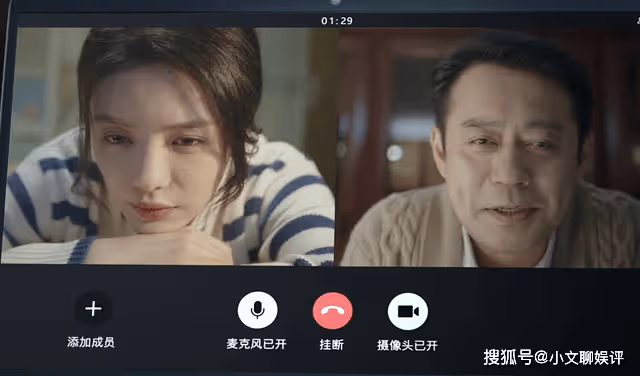 《底線》離婚後還能和平相處,葉存遠的包容,是妻子最大的損失