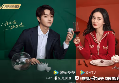 《愛的二八定律》定檔什麼時候播出?《愛的二八定律》講的是什麼故事