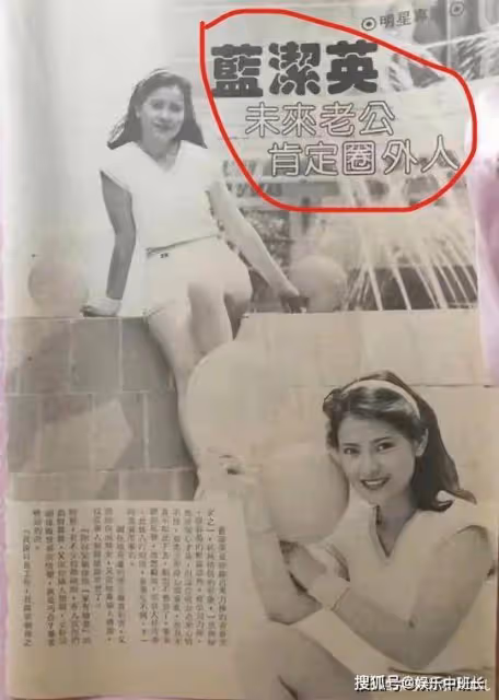 藍潔瑛6段情史,不僅演藝生涯十分曲折,愛情也無一結果