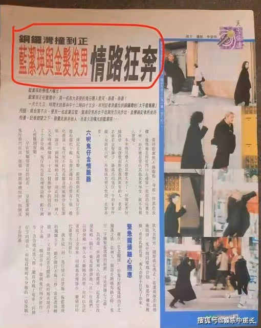 藍潔瑛6段情史,不僅演藝生涯十分曲折,愛情也無一結果