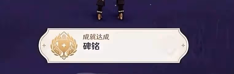 原神別錯過330原石！3.1沙漠S級隱藏任務，第7天獎勵翻三倍！