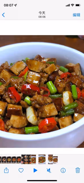 好吃是好吃，就是有點費米飯🤣