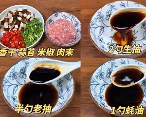 好吃是好吃，就是有點費米飯🤣