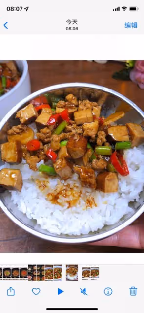 好吃是好吃，就是有點費米飯🤣