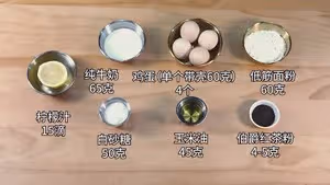 【蛋糕卷小分隊】4：伯爵紅茶蛋糕卷