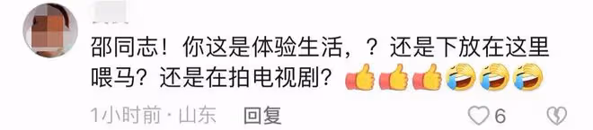 52歲演員邵峰河北農村生活，泥土地喂牲口沒架子，走路踉蹌好樸素