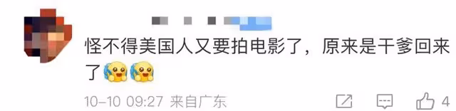 劉亦菲媽媽與陳金飛合開公司！雙方再次公開合作，楊采鈺恐被拋棄