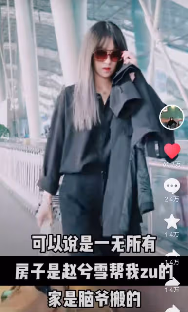 戀愛了！800萬粉美女網紅宣布退網，帳號將交由閨蜜打理