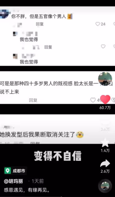 戀愛了！800萬粉美女網紅宣布退網，帳號將交由閨蜜打理