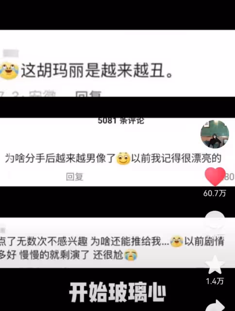 戀愛了！800萬粉美女網紅宣布退網，帳號將交由閨蜜打理