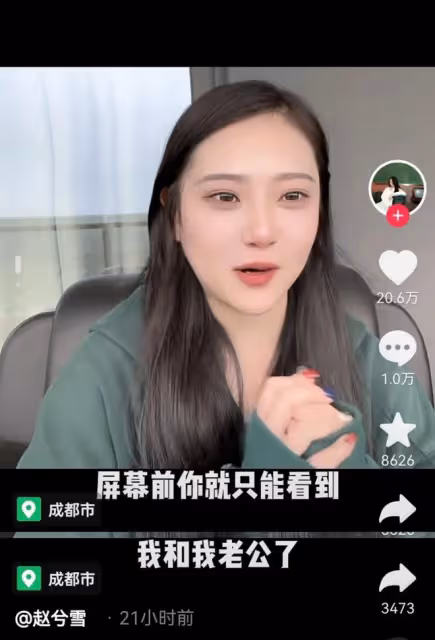 戀愛了！800萬粉美女網紅宣布退網，帳號將交由閨蜜打理