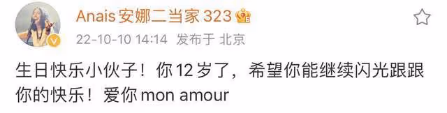 劉燁外籍妻子為兒子慶生，12歲諾一皮膚黑到發光，模樣大變認不出