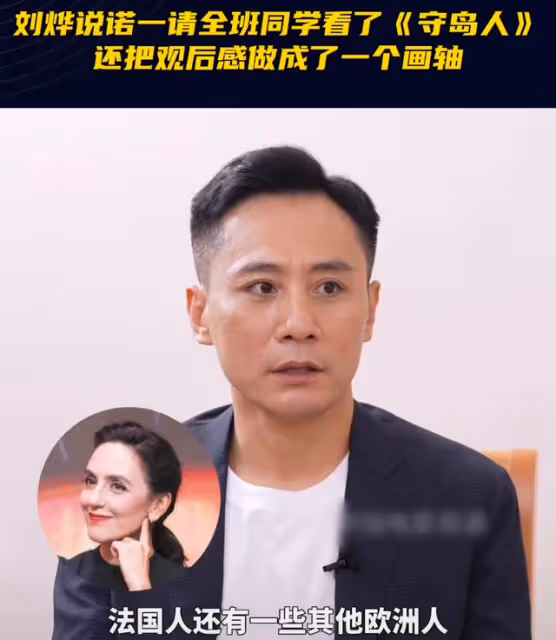 劉燁外籍妻子為兒子慶生，12歲諾一皮膚黑到發光，模樣大變認不出