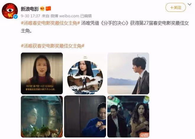 沒得嘲,這次確實很驚艷!
