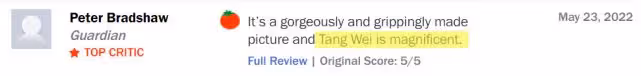 沒得嘲,這次確實很驚艷!