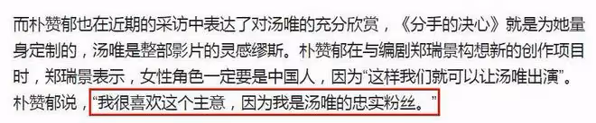沒得嘲,這次確實很驚艷!