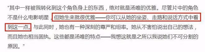 沒得嘲,這次確實很驚艷!