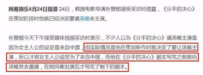 沒得嘲,這次確實很驚艷!