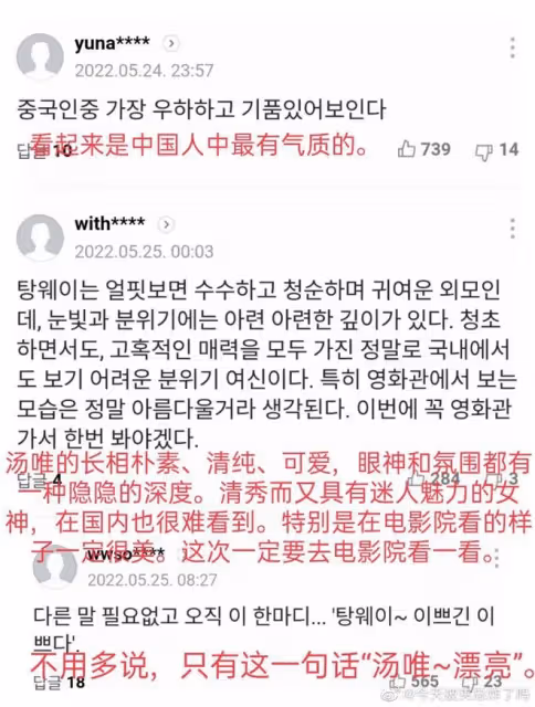 沒得嘲,這次確實很驚艷!