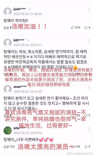 沒得嘲,這次確實很驚艷!