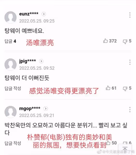 沒得嘲,這次確實很驚艷!