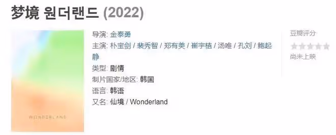 沒得嘲,這次確實很驚艷!
