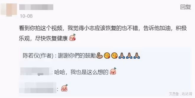 林志穎嬌妻素顏拍片泄尪近況 網友見皮膚嫩如少女引轟動