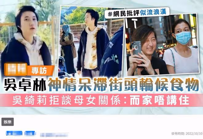 成龍女兒國外領救濟糧,吳綺莉不願多談,身兼數職養家聲音顯疲憊