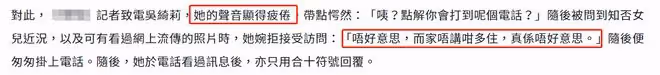 成龍女兒國外領救濟糧,吳綺莉不願多談,身兼數職養家聲音顯疲憊