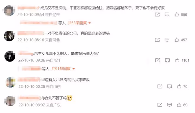 成龍女兒國外領救濟糧,吳綺莉不願多談,身兼數職養家聲音顯疲憊