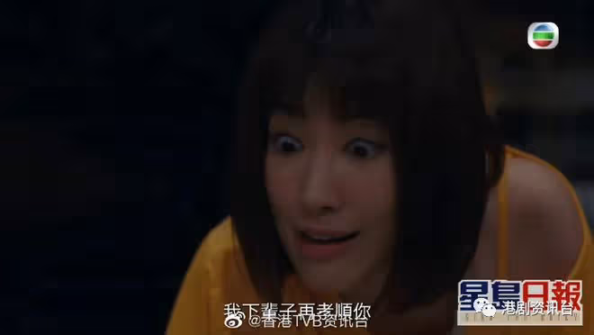 形勢大逆轉!陳瀅全面魔化去選美 蔣家旻改姓周賤格再升級