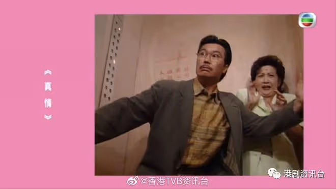 薛家燕透露拍《真情》成人生轉捩點!黃錦燊自爆「淘古井」內幕