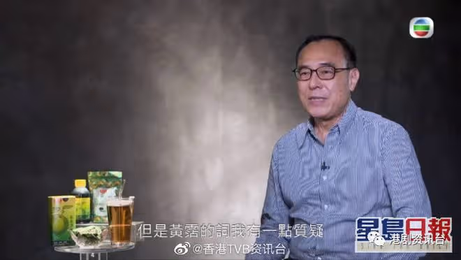 薛家燕透露拍《真情》成人生轉捩點!黃錦燊自爆「淘古井」內幕