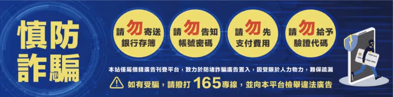 好人緣擁有哪些特質?學會這幾點讓你人見人愛花見花開【97速借網】快速借錢平台