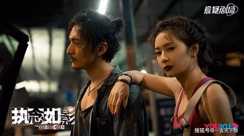 執念如影第9集~第11集分集劇情介紹 執念如影播出時間,幾點更新播出