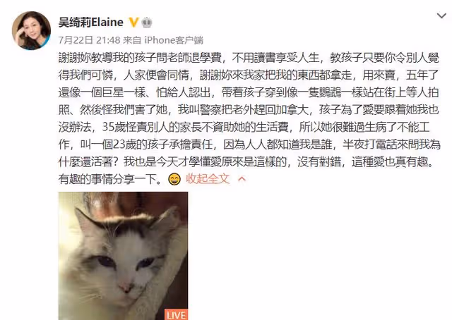 狀況淒涼，吳卓林多倫多街頭排隊領免費食物，神情憔悴像流浪漢